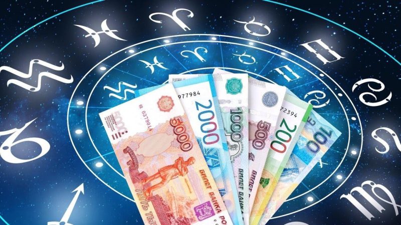 Кошелек или жизнь? Финансовый гороскоп на месяц для всех знаков зодиака