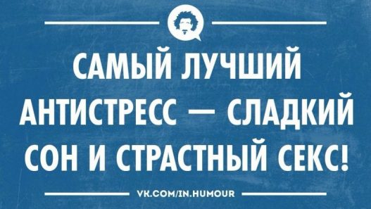 «И это всё?»: фразы, которые лучше не говорить мужчинам после интимной близости