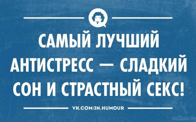 «И это всё?»: фразы, которые лучше не говорить мужчинам после интимной близости