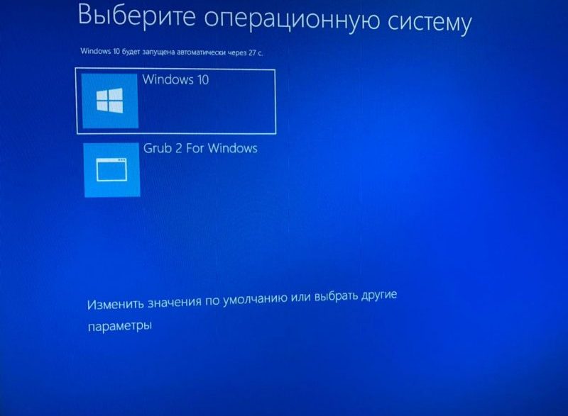 Как убрать загрузочный экран выбора операционной системы: простые решения для всех