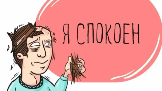 Стресс: что это за зверь и как с ним подружиться (или хотя бы договориться)