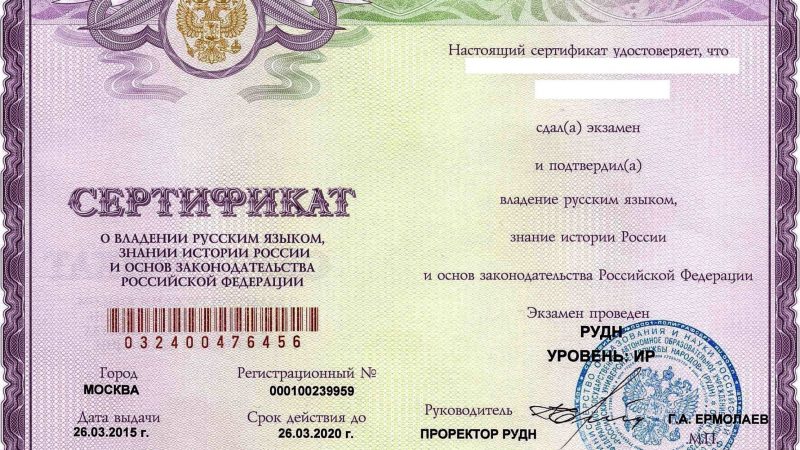 Зачем сдавать международные экзамены по английскому языку: преимущества за рамками сертификата