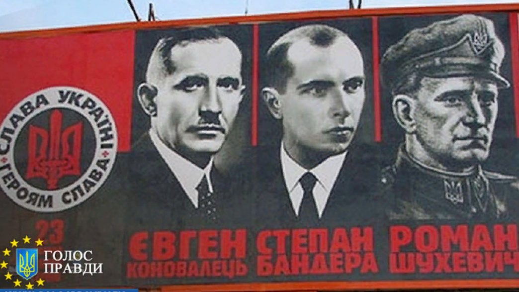 Степан Бандера и неоднозначное становление украинского государства